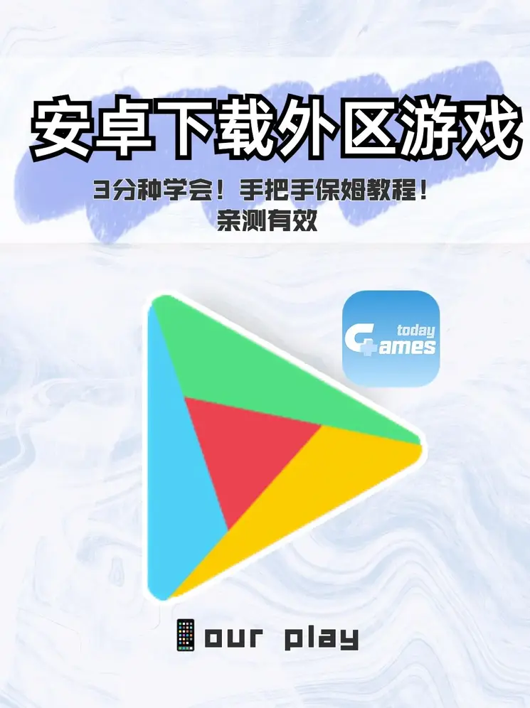 威尼斯官网app下载截图0